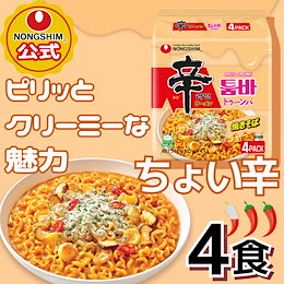公式】農心オフィシャルストアQoo10 - 辛ラーメンでお馴染み農心