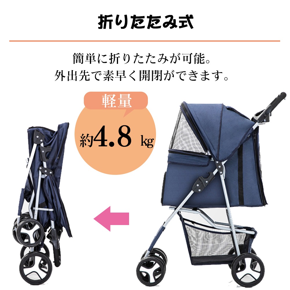 第一目が美しい ペットカート 折り畳み 4輪 ストッパー付き 小物入れ 手洗い可能 軽量 ドッグカート分離式 対面式 ペット用品収納 組立簡単 小動物 お出かけ ペット散歩 多頭ペットカート