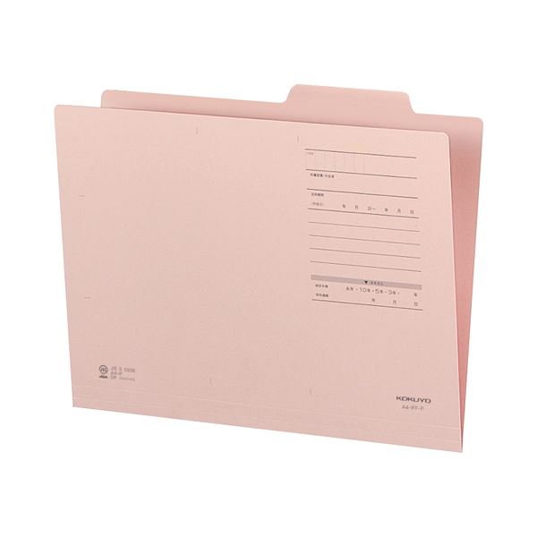 (まとめ) コクヨ 個別フォルダー（カラー・Fタイプ） A4 ピンク A4-IFF-PX10 1パック（10冊） (×10セット)