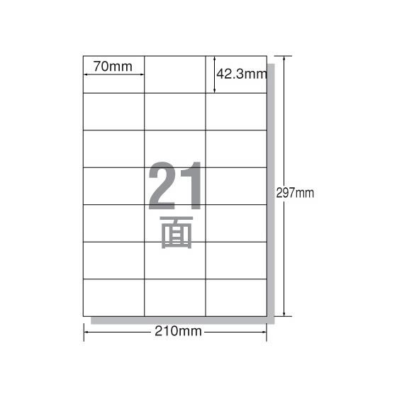 レーザー用ラベル A4 21面 100枚 エーワン 28363