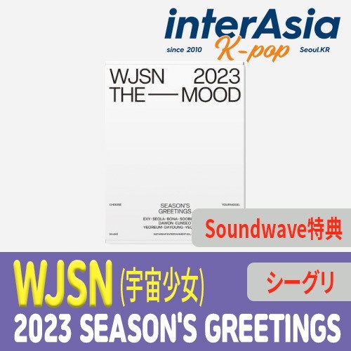 wjsn オファー グッズ