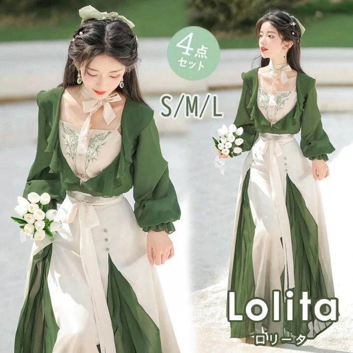 4点セット ワンピース ロング丈 シフォン レディース 可愛い 日常 Aライン 中華風 ロリータ ゴスロリ Lolita 長袖 緑 グリーン コスチューム クラロリ 衣装 かわいい フリル 仮装 パー 6,795円