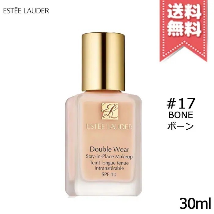 【送料無料】ESTEE LAUDER エスティローダー ダブル ウェア ステイ イン プレイス メークアップ #17 ボーン SPF10 30ml