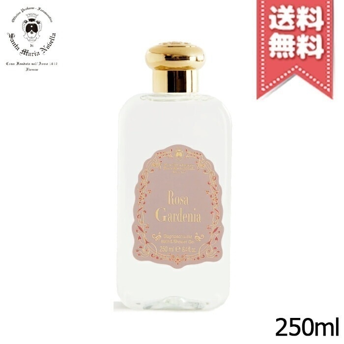 【宅配便送料無料】SANTA MARIA NOVELLA サンタ マリア ノヴェッラ リキッドソープ ローザ・ガーデニア プラスチックボトル 250ml