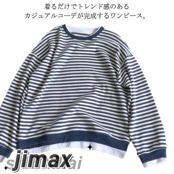 カットソー Ｔシャツ 長袖 重ね着風 レディース サイドスリット クルーネック ボーダー柄 薄手 ゆったり レイヤード風 韓国 カジュアル 春 夏 秋 おしゃれ ネイビー 紺 大きいサイズ