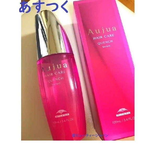 オージュア クエンチ セラム 100ml 【正規品】 洗い流さないトリートメント