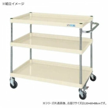 サカエ CSパールワゴン中量タイプ フロアストッパー付 アイボリー CSP-1283FSSEI