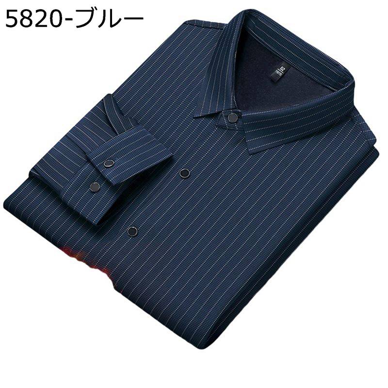 冬用シャツ メンズ ストライプシャツ 薄ボア 厚手 暖かい 保温 防寒 ビジネス カジュアル おしゃれ ストレッチ 男性用 開襟 長袖シャツ 軽量 通勤 作業服 大きいサイズ