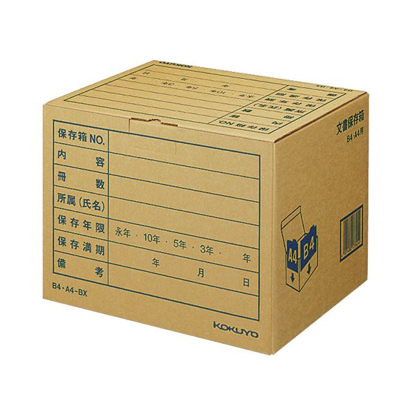 (まとめ）コクヨ 文書保存箱（フォルダー用）B4・A4用 内寸W394×D324×H291mm 業務用パック B4A4-BX 1パック（10個）(×3セット)