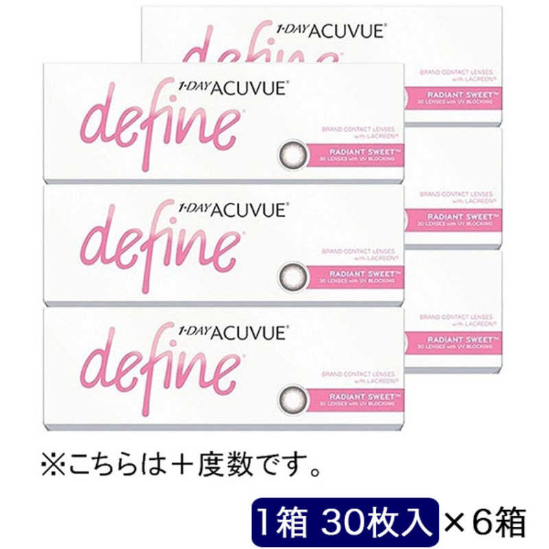 ジョンソン＆ジョンソン　(度あり/+1.00) 「6箱セット」ワンデー アキュビュー ディファインモイスト ラディアントスウィート (BC8.5)