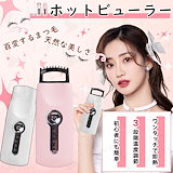 【新品】SCALP-D スカルプD 電気ブラシ ボーテ KKS-189 スカルプD ボーテ 残り在庫1台 SCALP-D 電気ブラシ KKS-189