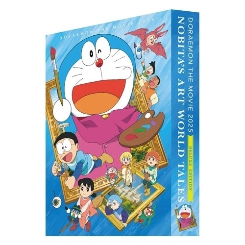 映画ドラえもん のび太の絵世界物語(デラックス版)(初回生産限定版)(Blu-r.. (Blu-ray) PCXE-51066