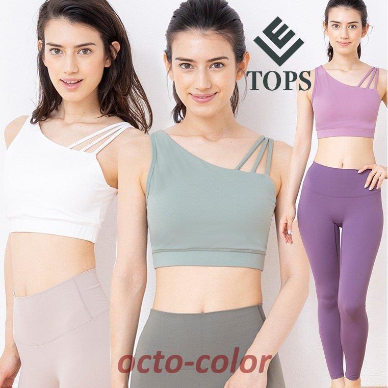 ヨガウェア トップス ブラトップ カップ付き タンクトップ キャミ ハーフ レディース ヨガ ピラティス ホットヨガ フィットネスウェア スポーツウェア ヨガ30%までに制限