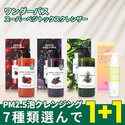 【新品未開封】バーデンス ヴィネガー クレンジング 3L Qoo10 | スーパーベジトックスクレンザーの検索結果(人気順