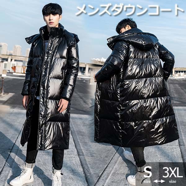【迅速な出荷】メンズ ダウンコート ロング ダウンジャケット フード有り ベンチコート 男女兼用 撥水 着痩せ 軽量 大きいサイズ 黒 ブラック 無地 厚手 アウター 冬服 防寒着 カッコイイ あった