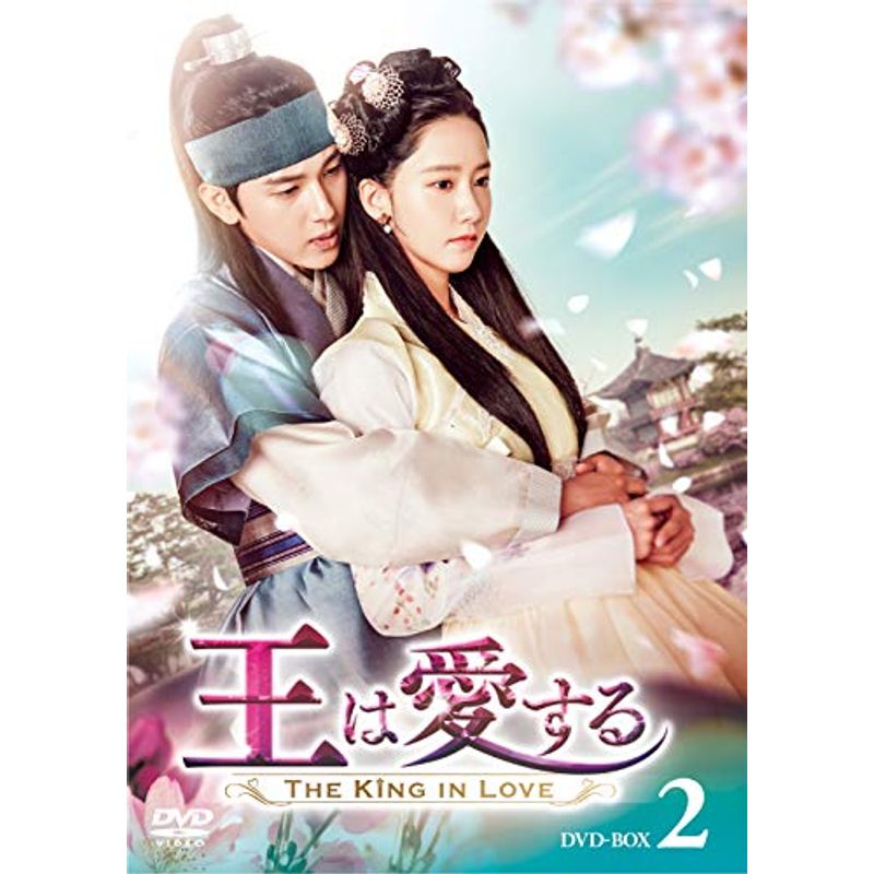 22年新作入荷 王は愛する Dvd Box2 海外ドラマ Flaviogimenis Com Br