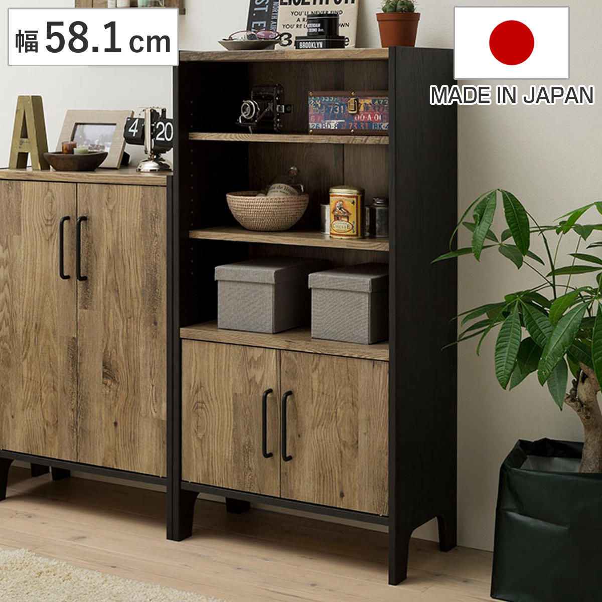 フリーラック 幅58.1cm 3段 扉付 簡単組立 アメリカンビンテージ 棚 ラック 収納 モダン 組み立て簡単 日本製 古材風 男前 レトロ おしゃれ ブラック 一人暮らし ヴィンテージ 17,736円