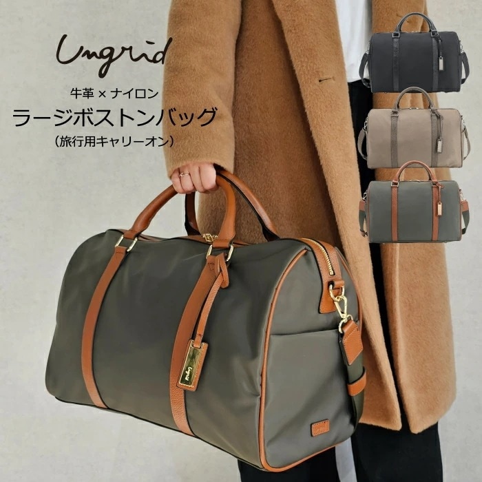 【メガポ　SALE】 ボストンバッグ レディース 牛革 本革 ナイロン ラージ 旅行用 キャリーオン 大きめ 大容量 ブランド 20代 30代 40代 大人 かわいい シンプル プレゼント ギ