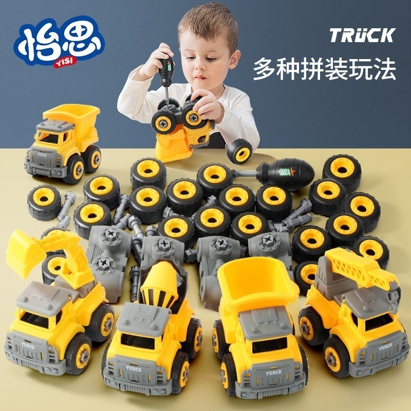 子供用分解エンジニアリング車両おもちゃドライバー取り外し可能なパズル Diy 手動掘削機爆発