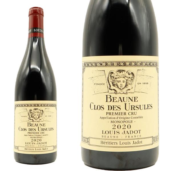 ボーヌ プルミエ クリュ 一級 ヴィーニュ フランシェ クロ デ ズルシュール モノポール 2020 ドメーヌ ルイ ジャド元詰 正規代理店輸入品 赤