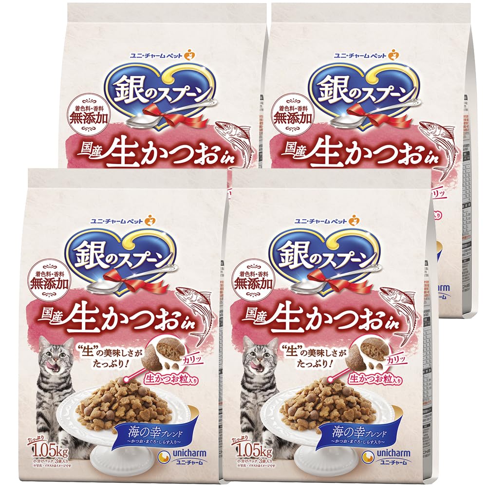 【全国送料無料】 銀のスプーン キャットフード ドライ 国産生かつおin 海の幸ブレンド 4.2kg(1.05kg×4) 国産 ユニチャーム【まとめ買い】