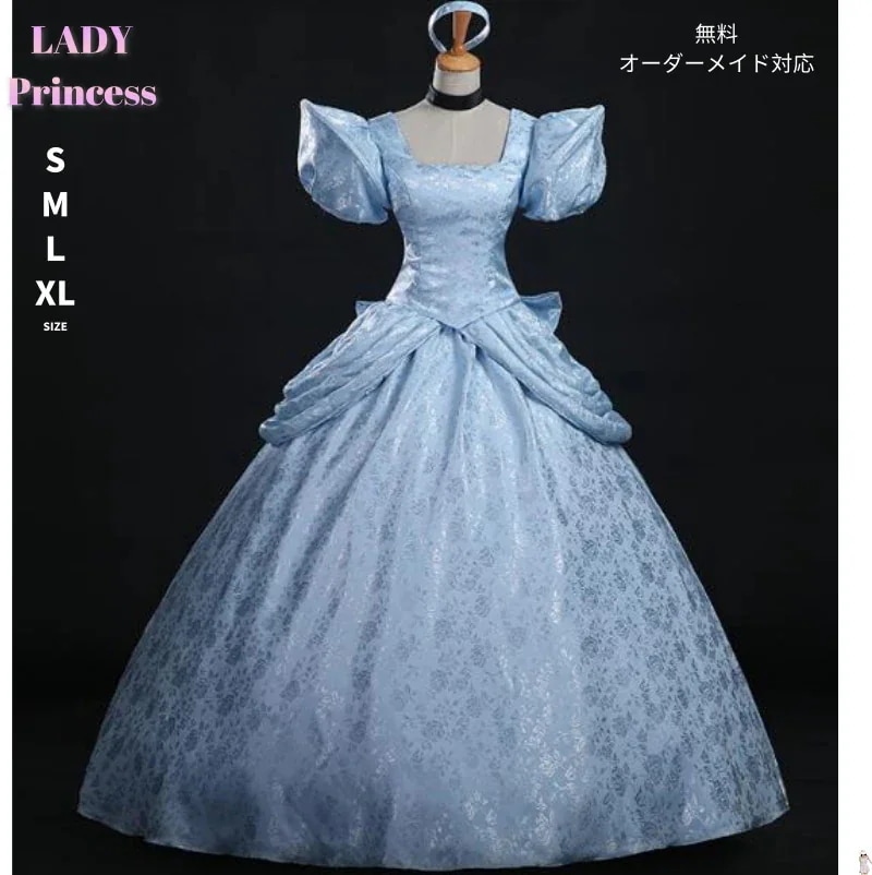 ハロウィン 大人用ドレス プリンセスドレス プリンセスドレス 大人用 コスプレ 衣装 コスチューム 女性用 プリンセス ワンピース コスプレ衣装 レディース 大人 童話 キャラクター 仮装 ロング限定