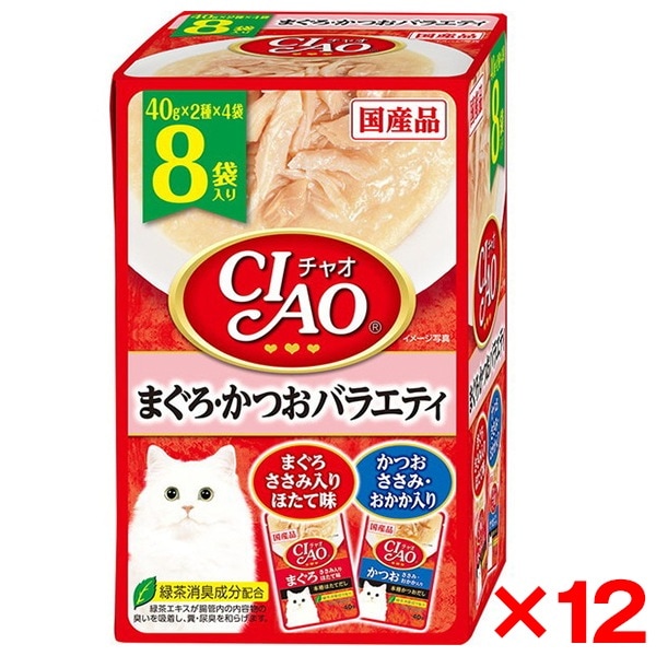 12個セット CIAO パウチ まぐろかつおバラエティ 40g×8袋