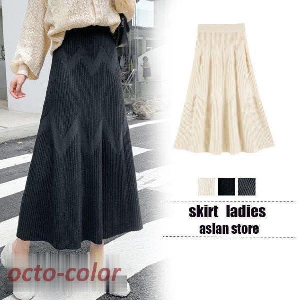 ニットスカート レディース ロング丈 フレア Aライン ロング丈 マキシ ウエストゴム ストレッチ 着痩せ 韓国風 カジュアルスカート ハイウエスト きれいめ 秋冬