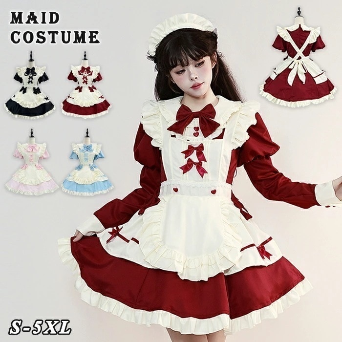 【大人気N0.1】ハロウィン 衣装 メイド服 大きいサイズ 可愛い ロリータ コスプレ 8点セット メイド ゴスロリ ロリータドレス 洋服 エプロン フリル裾 蝶結び お姫様 アームカバー セクシー