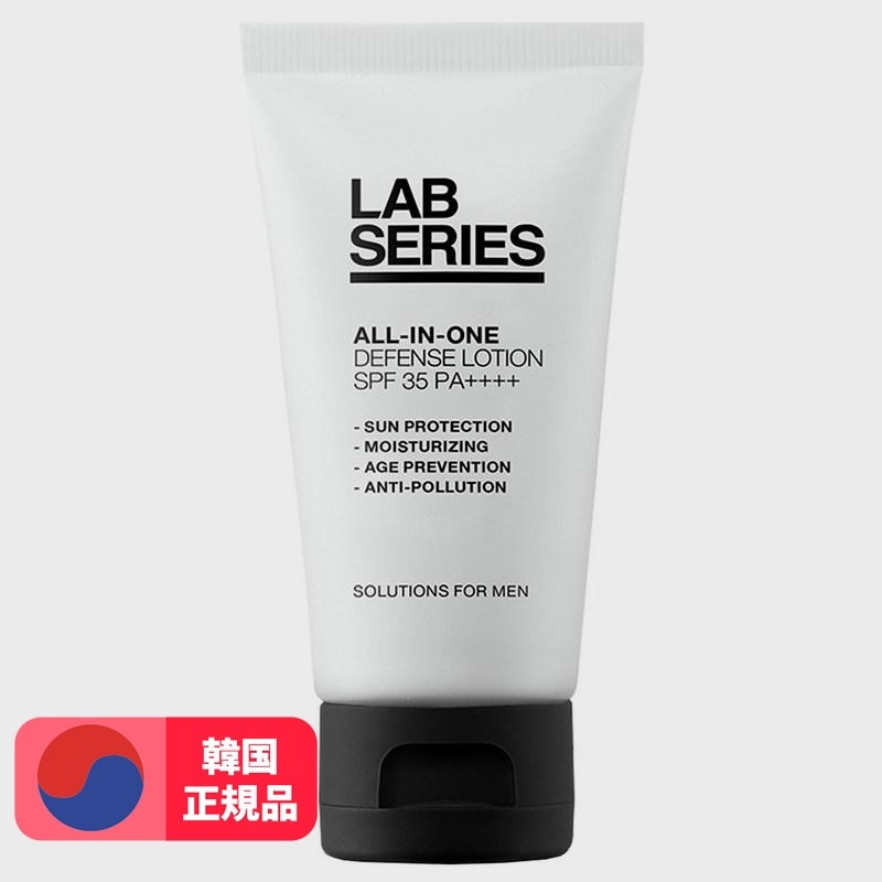 オールインワンディフェンスローションSPF35 PA++++ 50ml