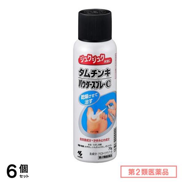 第2類医薬品 タムチンキパウダースプレーc 70g 6個セット