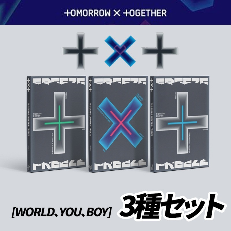 [TXT] THE CHAOS CHAPTER : FREEZE 3種セット