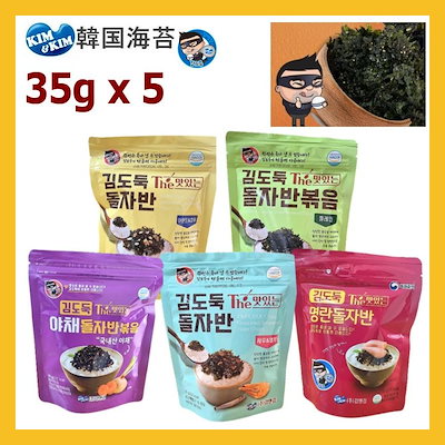 [韓国海苔]ジャバンのり ふりかけ海苔 5種 35gx5/エビ＆アンチョビ/明太子/クルミ＆アーモンド/Plain ふりかけ海苔/野菜のドルザバン
