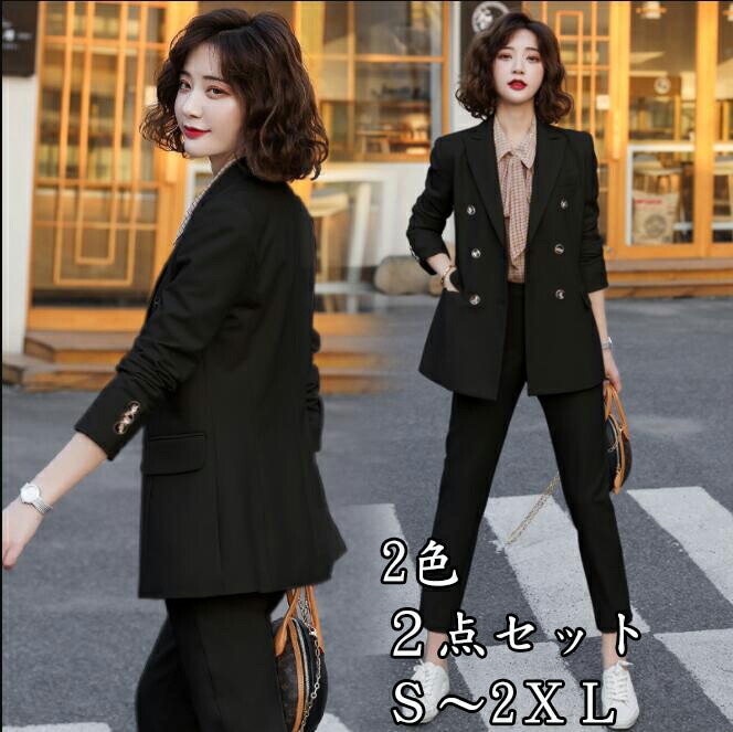爆裂超特価 人気上品 2色展開 2点セット ジャケット+パンツ 2ピーススーツ エレガント 着痩せ OL 通勤フォーマル 結婚式 おしゃれ 普段着 二次会 Ｓ/M/L/XL/2XL 20代30代40