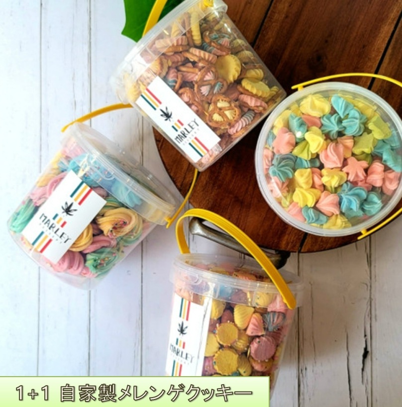 2つの味を選択！ 自家製大容量メレンゲクッキー綿菓子大容量手作り綿菓子クッキー韓国菓子