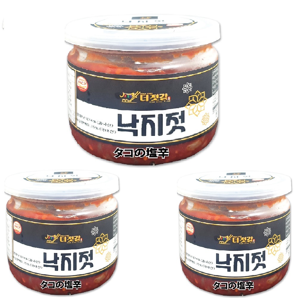 （冷蔵便） THE FOOD タコの塩辛 3個セット 230g / タコチャンジャ ナッジの塩辛 しおから シオカラ 韓国食品 おつまみ 漬物