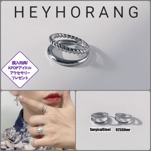 HEYHORANG公式取扱店 925silver* Rope Double Line Silver リング (単品) StrayKids ASTRO
