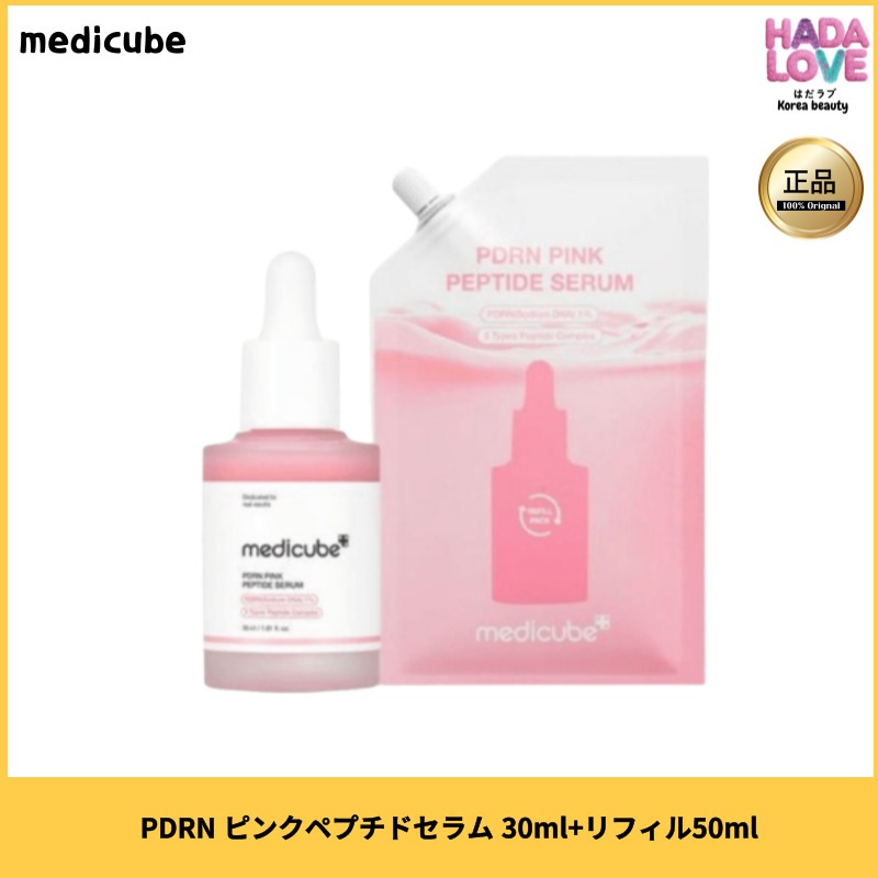 PDRN ピンクペプチドセラム 30ml+リフィル50ml　サーモンPDRN/PDRN美容液/ピンクアンプル/PDRNセット