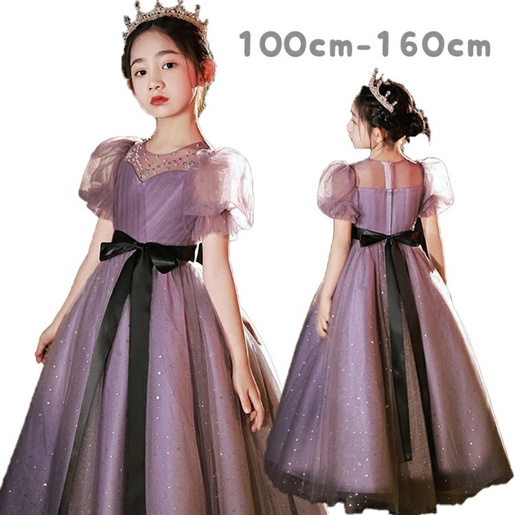 【即納917】子供ドレス ピアノ発表会 キッズ ジュニアドレス 子供服 女子 ワンピース 七五三 結婚式 100-160cm 子どもドレス ジュニアドレス 中学生 高校生 おすすめ 高級 女子 プリ