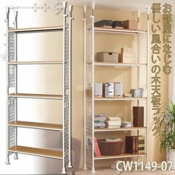 メタルラック 幅90 5段 突っ張り CW1149-07 木天板 つっぱり 収納 インテリア 転倒防 メガ割