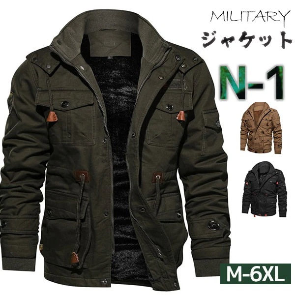 ミリタリージャケット メンズ デッキジャケット フード付き U.S.NAVY 米海軍 米軍 ボアジャケット 裏起毛 防寒 ブルゾン ジャンパー お兄系