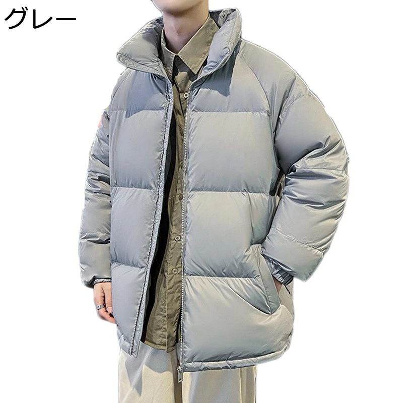ダウンコート ユニセックス 立ち襟 ダウンジャケット 無地 防寒コート ショート丈 薄手 軽い ベーシック カジュアル おしゃれ 暖かい 厚さ 防風 防寒性 カップル トップス アウター デイリー 散