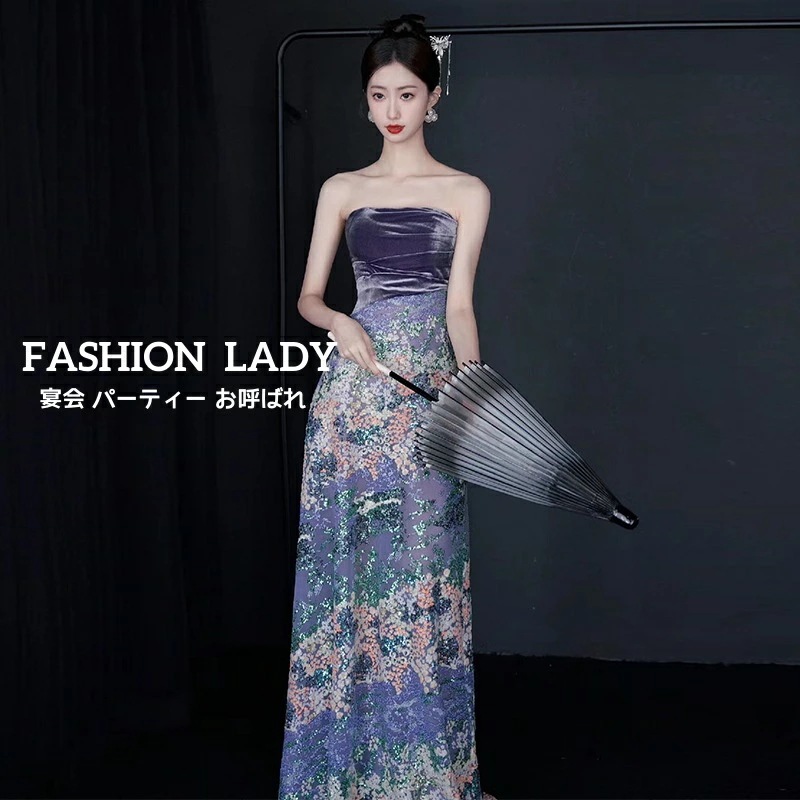 超人気,大特価 宴会 礼服 高級感 着痩せ レディースドレス ウェディングドレス チューブトップ 上品 きれいめ 花嫁ドレス イブニングドレス エレガント ファスナー パーティー 成人式 司会 お呼ば