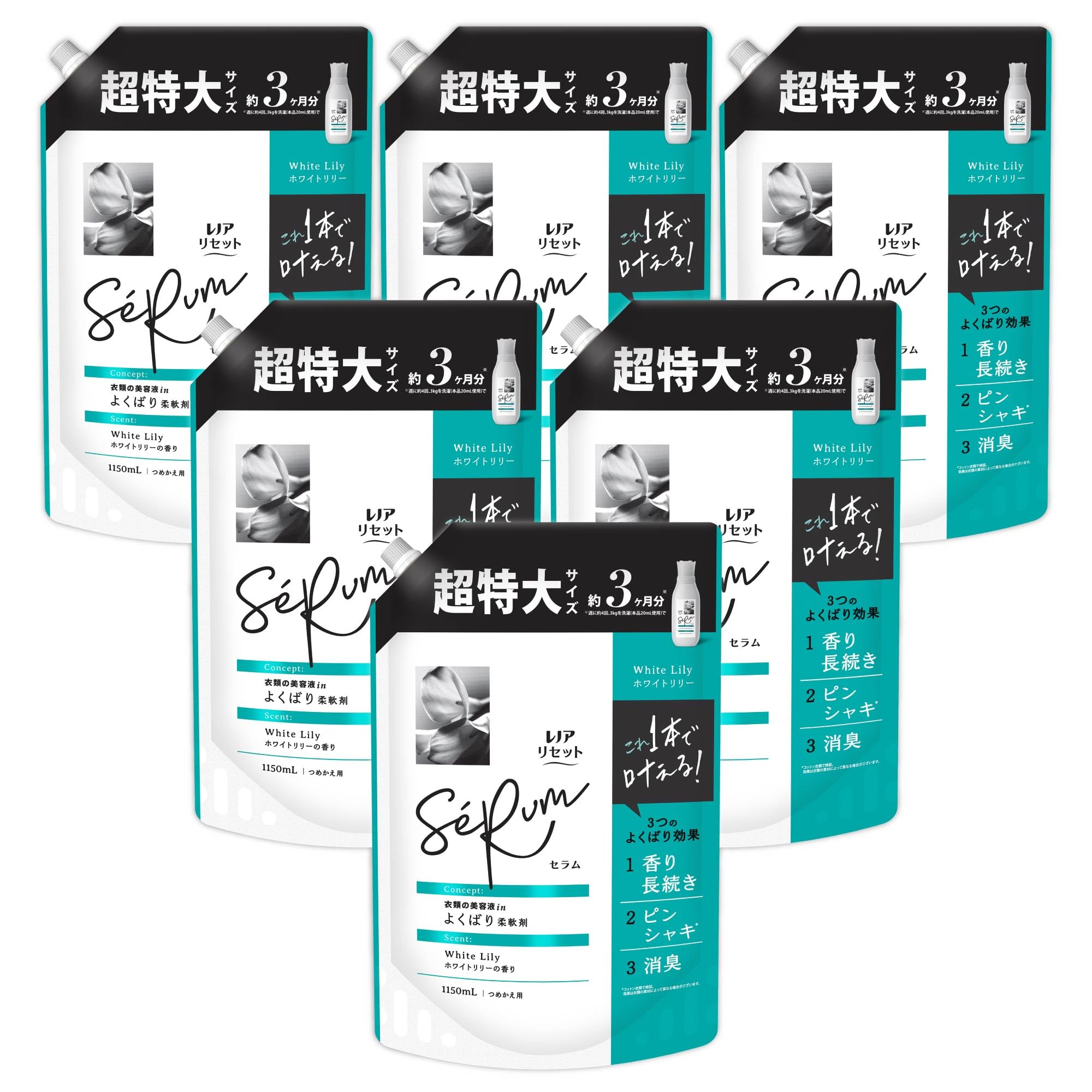 リセット セラム 柔軟剤 ホワイトリリー 詰め替え 1,150mL×6袋 [大容量] [ケース品]