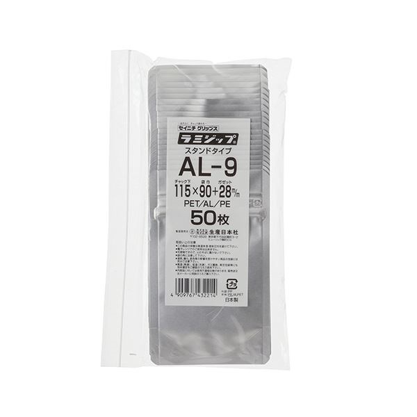 （まとめ） セイニチ ラミジップ（アルミタイプ）11590+28mm シルバー AL-9 1パック（50枚） 10セット