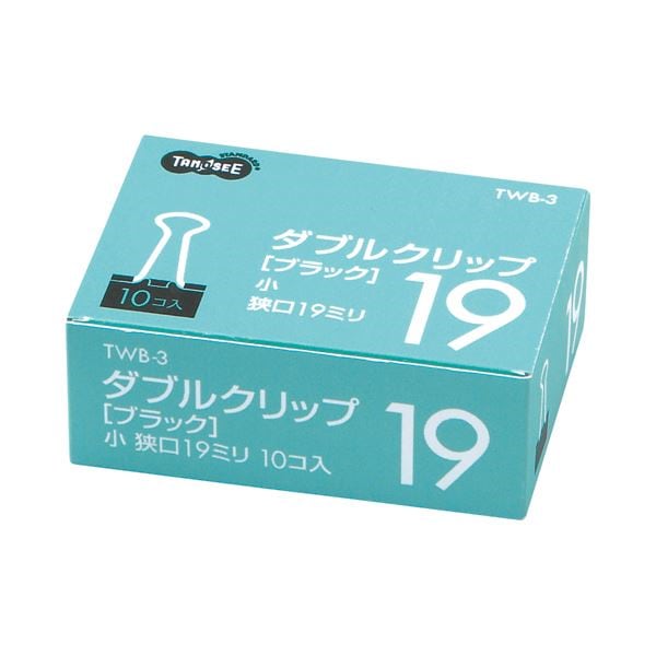 （まとめ）TANOSEE ダブルクリップ 小 口幅19mm ブラック 1箱（10個） [x300]