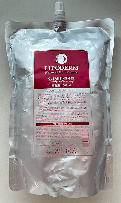 ラシンシア クレンジングゲル 1000ml（詰替用） ラシンシア