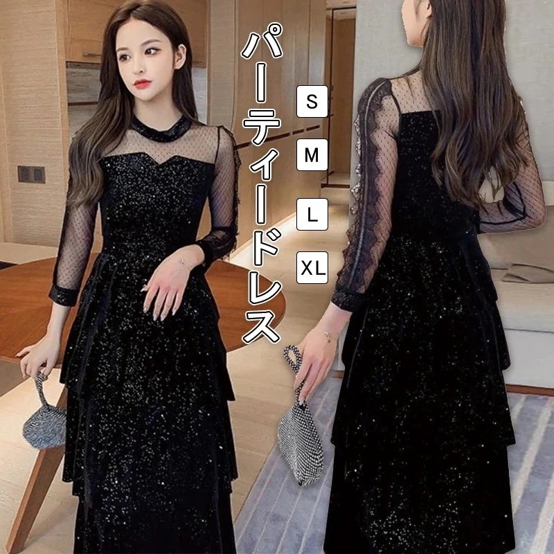 パーティードレス 結婚式 ドレス お呼ばれ ドレス 黒 韓国 袖あり 長袖 ティアードワンピース きれいめ 大きいサイズ 3L シースルー レース 代 30代