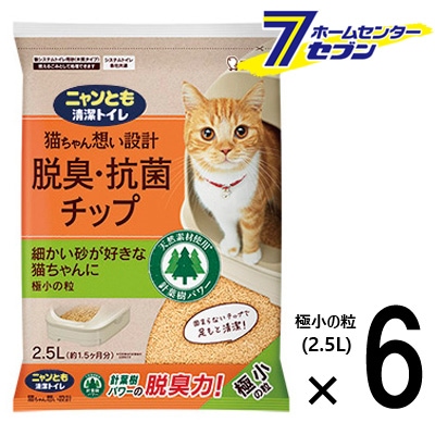 ケース品 ニャンとも清潔トイレ 脱臭抗菌チップ 極小の粒(2.5L×6個入)【ニャンとも清潔トイレ】