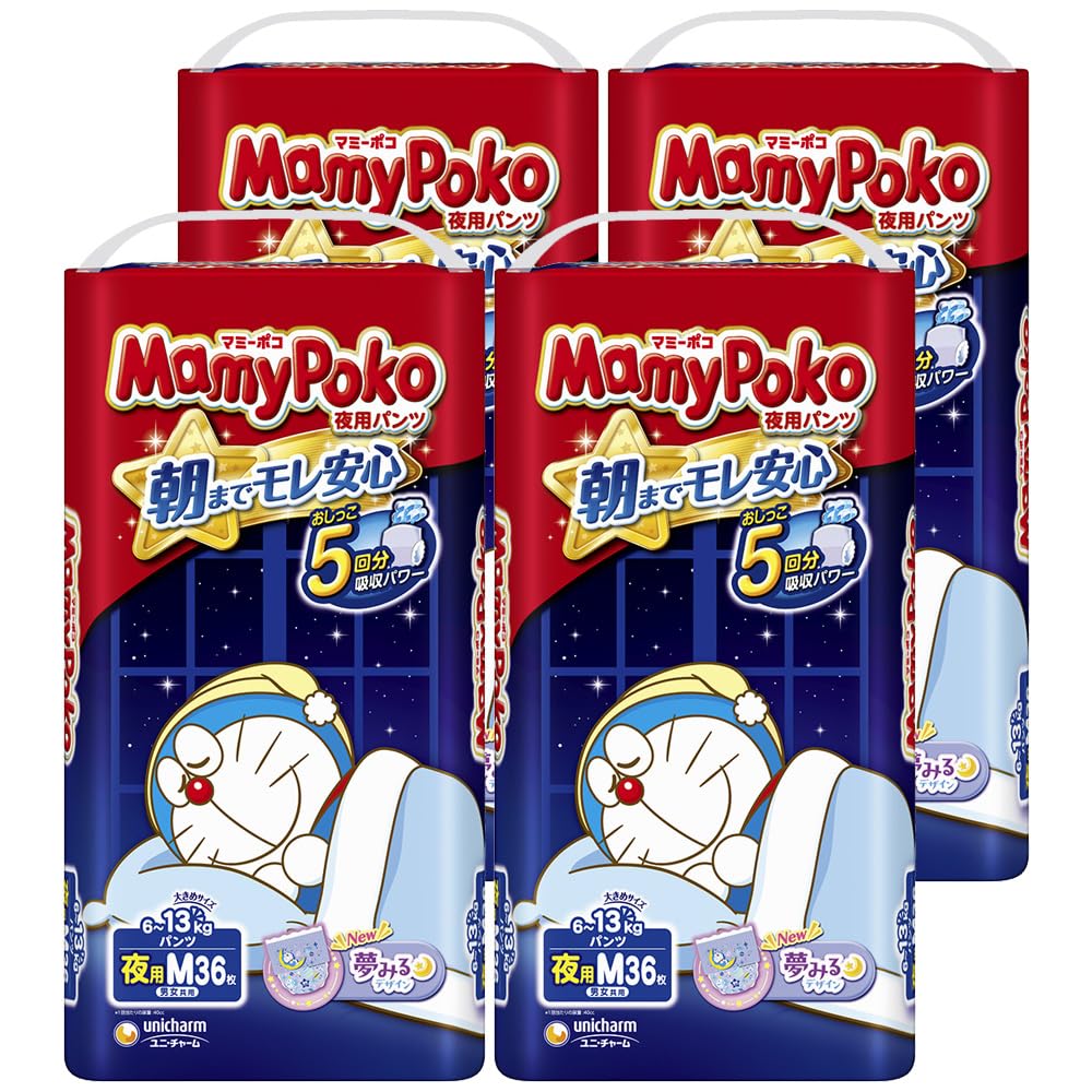 【パンツ Mサイズ】マミーポコ 夜用パンツ ドラえもん オムツ（6~13kg）144枚（36枚×4） ケース品